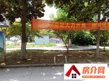淮南景兰花园
