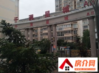 宝鸡戴家湾小区