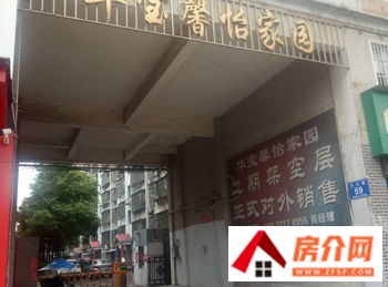 仙桃毅德园