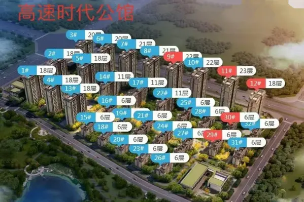 安庆高速·时代公馆楼盘房价、楼盘地址、售楼部电话，安庆高速·时代公馆详细介绍