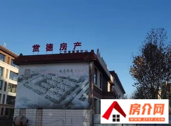 青州金庆御花园(青州)