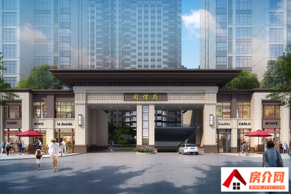 商丘同信府