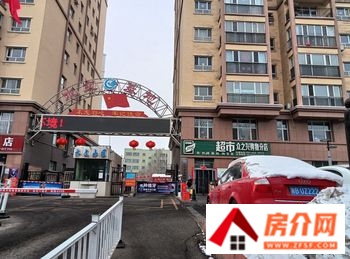 昌吉园丁新村小区房价，昌吉园丁新村小区值不值得买，昌吉园丁新村详细介绍