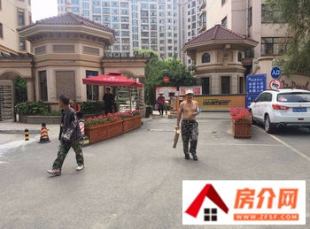 哈尔滨帝景