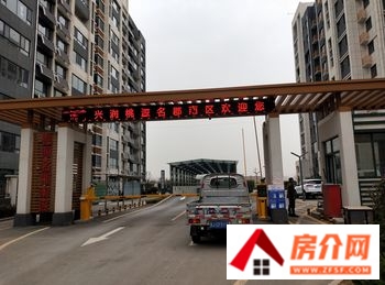 肥城化肥厂宿舍楼小区房价、小区地址，肥城化肥厂宿舍楼详细介绍