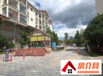 丽江清溪丽水小区房价多少，丽江清溪丽水值不值得买，丽江清溪丽水小区详细介绍