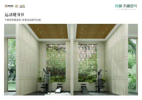 红河缙颐.九樾壹号