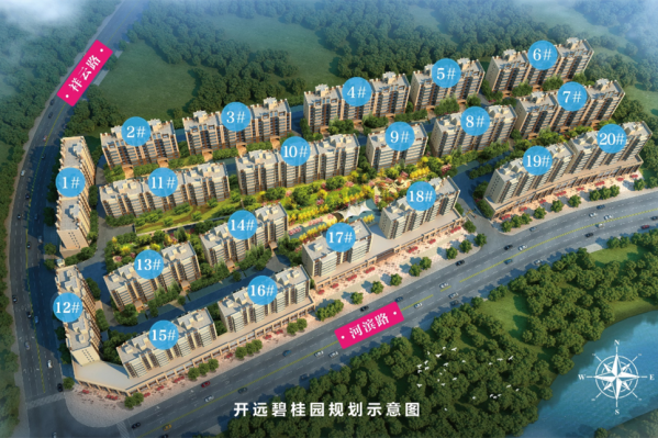 红河开远碧桂园