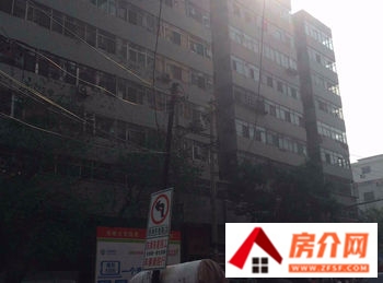 耐火小区
