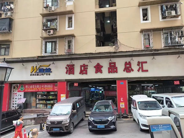 冻库转让