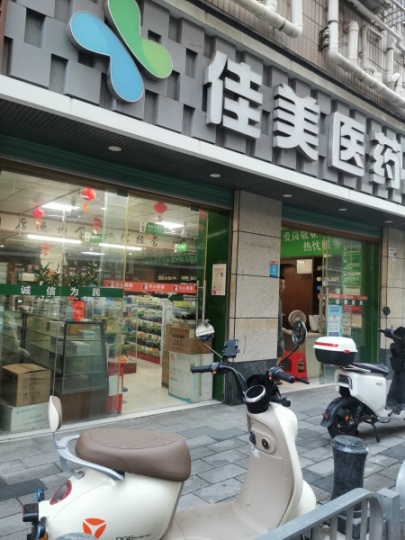 临街商铺转让