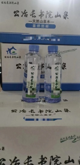 营业中，山泉水厂生意对外转让，先到先得