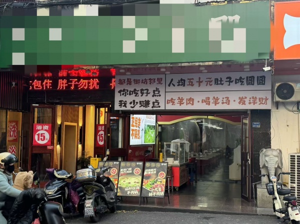 【旺铺转让】凤凰西街临街门面大门头 【转让费面议】