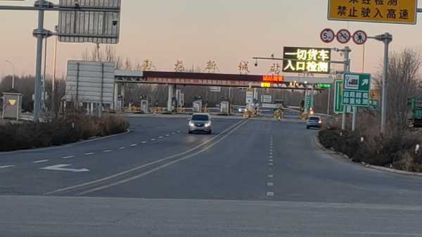 停车场、商铺出租