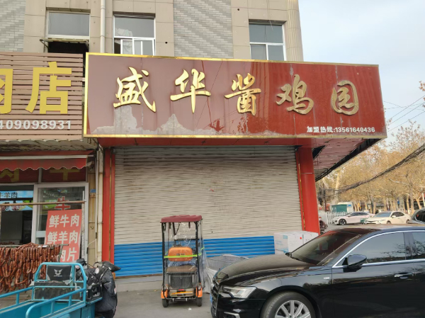 桓台农贸市场沿街房，一楼六十平方，二楼八十平方