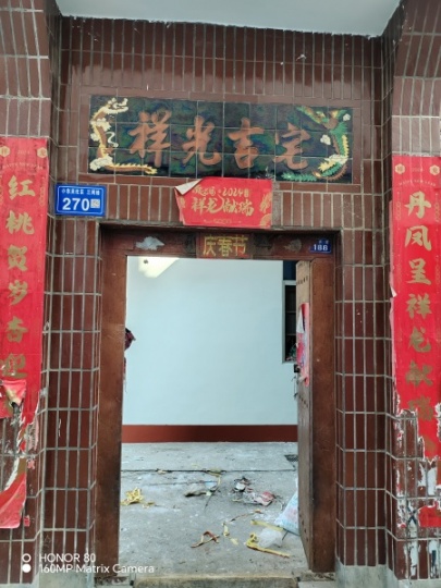 我想卖独家院