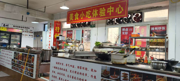 黄金旺铺招商｜渝中区网红商圈｜即租即营