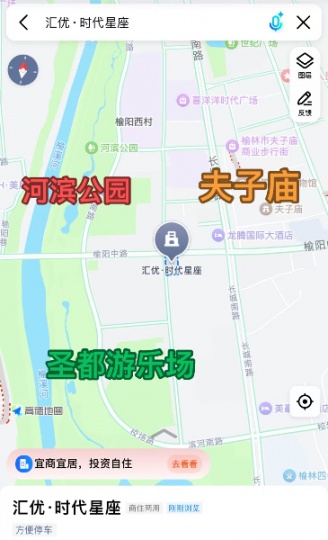 汇优时代星座