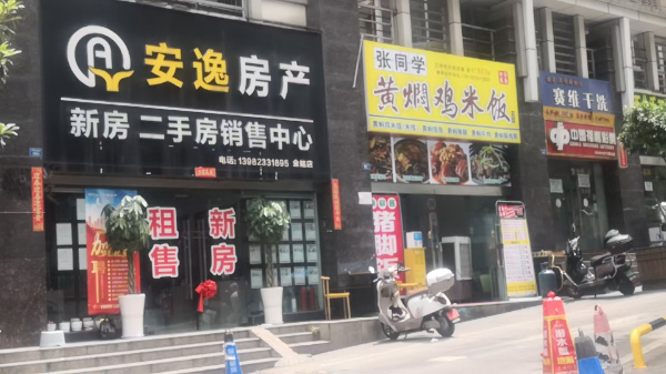攀枝花东区核心临街旺铺出售，上下两层独立产权，现带租稳定收益！