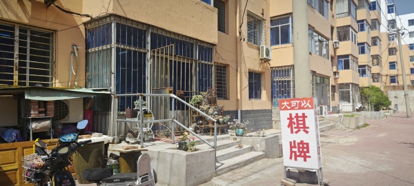 出租